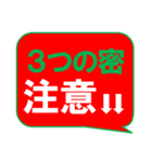 お互いにコロナチェック 親子/兄弟/会社（個別スタンプ：22）