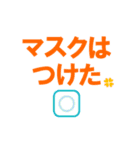 お互いにコロナチェック 親子/兄弟/会社（個別スタンプ：27）