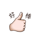 万能ジェスチャー (1)（個別スタンプ：11）