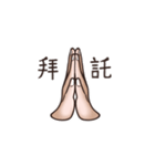 万能ジェスチャー (1)（個別スタンプ：16）