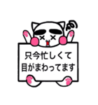 仕事仲間やクラブの先輩へ使える丁寧語（個別スタンプ：16）