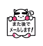 仕事仲間やクラブの先輩へ使える丁寧語（個別スタンプ：22）