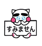 仕事仲間やクラブの先輩へ使える丁寧語（個別スタンプ：27）