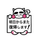 仕事仲間やクラブの先輩へ使える丁寧語（個別スタンプ：31）