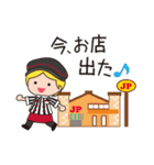 JPユニオン30周年記念スタンプ（個別スタンプ：10）