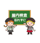 JPユニオン30周年記念スタンプ（個別スタンプ：16）