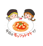 JPユニオン30周年記念スタンプ（個別スタンプ：19）