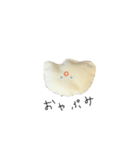 もこびとグリンピー（個別スタンプ：14）