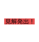労働者のためのスタンプ3（個別スタンプ：3）