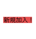 労働者のためのスタンプ3（個別スタンプ：8）