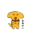 つかいまわせるいぬ（個別スタンプ：32）