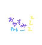 よく使う言葉たちスタンプ（個別スタンプ：2）