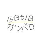 よく使う言葉たちスタンプ（個別スタンプ：3）