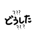 よく使う言葉たちスタンプ（個別スタンプ：6）