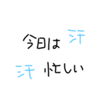 よく使う言葉たちスタンプ（個別スタンプ：7）
