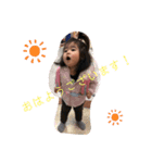 優衣さん2（個別スタンプ：12）