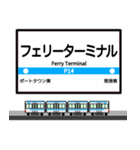 大阪地下鉄駅名標 vol.7（個別スタンプ：6）