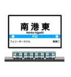 大阪地下鉄駅名標 vol.7（個別スタンプ：7）