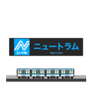 大阪地下鉄駅名標 vol.7（個別スタンプ：11）