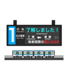 大阪地下鉄駅名標 vol.7（個別スタンプ：14）