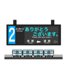 大阪地下鉄駅名標 vol.7（個別スタンプ：15）