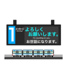 大阪地下鉄駅名標 vol.7（個別スタンプ：16）