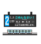 大阪地下鉄駅名標 vol.7（個別スタンプ：17）
