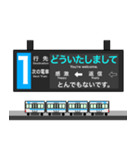 大阪地下鉄駅名標 vol.7（個別スタンプ：18）