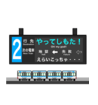 大阪地下鉄駅名標 vol.7（個別スタンプ：19）