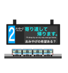 大阪地下鉄駅名標 vol.7（個別スタンプ：21）