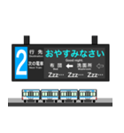 大阪地下鉄駅名標 vol.7（個別スタンプ：23）