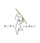 野菜大好き！ベジタリマン！！（個別スタンプ：8）
