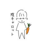 野菜大好き！ベジタリマン！！（個別スタンプ：9）