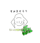 野菜大好き！ベジタリマン！！（個別スタンプ：13）