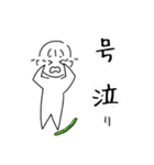 野菜大好き！ベジタリマン！！（個別スタンプ：23）