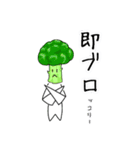 野菜大好き！ベジタリマン！！（個別スタンプ：25）