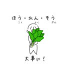 野菜大好き！ベジタリマン！！（個別スタンプ：26）