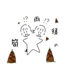 野菜大好き！ベジタリマン！！（個別スタンプ：32）