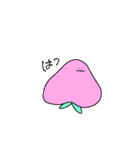 をやさい（個別スタンプ：1）