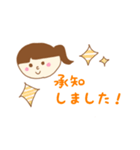 Happy！ ルンルンちゃんスタンプ（個別スタンプ：4）