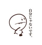 ごーちゃん ステッカー（個別スタンプ：2）
