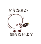ごーちゃん ステッカー（個別スタンプ：20）