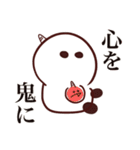 ごーちゃん ステッカー（個別スタンプ：21）