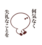 ごーちゃん ステッカー（個別スタンプ：22）