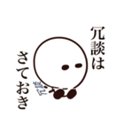 ごーちゃん ステッカー（個別スタンプ：28）