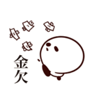 ごーちゃん ステッカー（個別スタンプ：29）