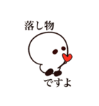 ごーちゃん ステッカー（個別スタンプ：30）