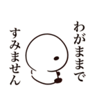 ごーちゃん ステッカー（個別スタンプ：31）
