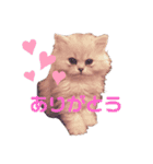 てぃむとうにちゃん（個別スタンプ：3）