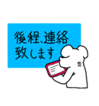 シュナのアイちゃん背中で語るスタンプ 2（個別スタンプ：7）